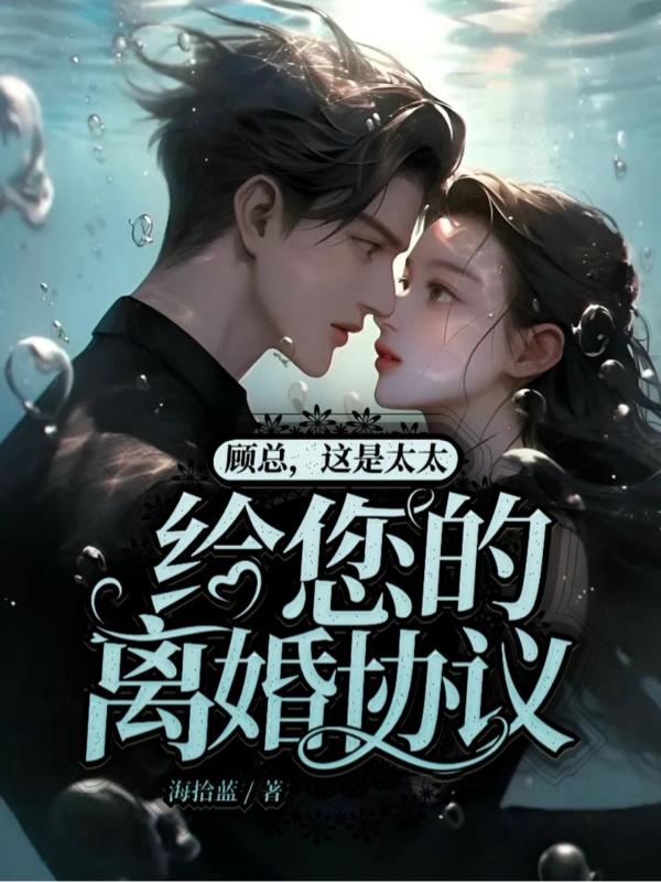 离婚无效